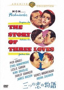 Cover for James Mason · The Story of Three Loves (MDVD) [Japan Import edition] (2019)