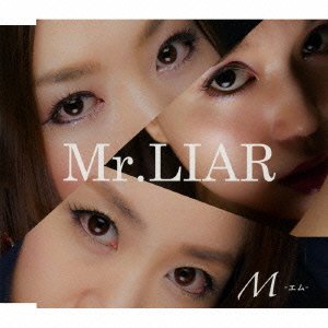 Cover for M · Mr.liar (CD) [Japan Import edition] (2015)
