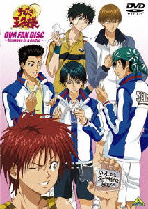 Cover for Konomi Takeshi · The Prince of Tennis Ova Fan Disc -message in a Bottle- (MDVD) [Japan Import edition] (2009)