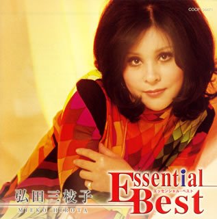 Cover for Mieko Hirota · Essential Best Hirota Mieko (CD) [Japan Import edition] (2007)