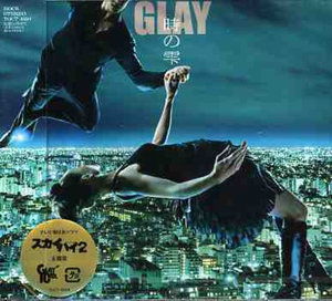 Cover for Glay · Toki No Shizuku (CD) (2004)