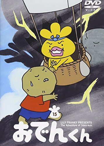 Cover for Adachi Mitsuru · Touch 2 Sayonarano Okurimono (MDVD) [Japan Import edition] (2005)
