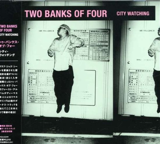 Cover for Two Banks of Four · City Watching (CD) [Japan Import edition] (2008)