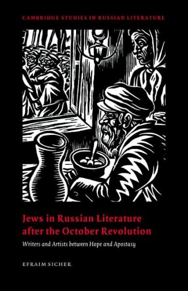 Cover for Sicher, Efraim (Ben-Gurion University of the Negev, Israel) · Jews in Russian Literature after the October Revolution: Writers and Artists between Hope and Apostasy - Cambridge Studies in Russian Literature (Pocketbok) (2006)