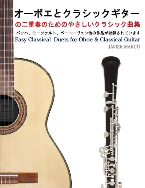 Cover for Javier Marcó · Easy Classical  Duets for Oboe &amp; Classical Guitar (Paperback Book) [Japanese edition] (2013)