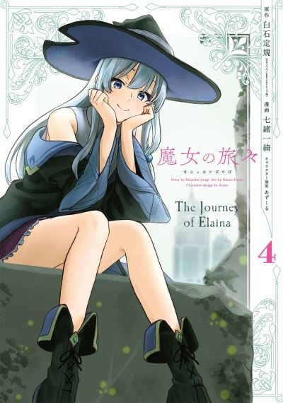 Cover for Shiraishi · Wandering Witch 4 (Manga): The Journey of Elaina (Paperback Book) (2023)
