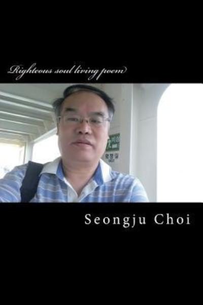 Cover for Seongju Choi · Righteous soul living poem (Taschenbuch) (2018)