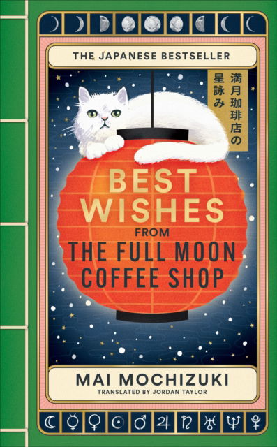 Cover for Mai Mochizuki · Best Wishes from The Full Moon Coffee Shop: The second novel in the bestselling Japanese healing series - The Full Moon Coffee Shop (Hardcover Book) (2025)