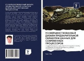 Cover for Lü · USOVERShENSTVOVANNYJ DIZAJN PREDVARI (Buch)