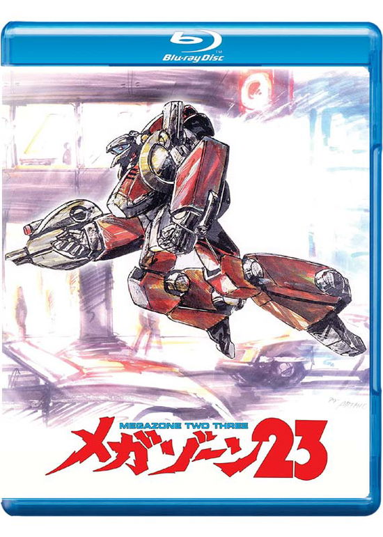 Cover for Blu-ray · Megazone 23 (Blu-ray) (2022)