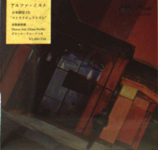 Cover for Alfa Mist · Structuralism (CD) [Japan Import edition] (2019)
