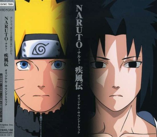 Cover for Naruto Shippuden / O.s.t. (CD) [Japan Import edition] (2007)