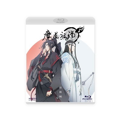 Madousoshi Zenjin Hen - Mo Xiang Tong Xiu - Musiikki - ANIPLEX CORPORATION - 4534530134998 - keskiviikko 23. helmikuuta 2022