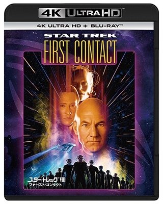 Cover for Patrick Stewart · Star Trek: First Contact (MBD) [Japan Import edition] (2023)
