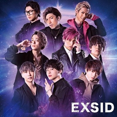 Cover for Exit · Eksid (SCD) [Japan Import edition] (2020)