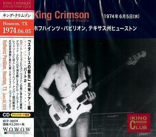 Cover for King Crimson · 1974-06-05 Hofheinz Pavillion (CD) [Japan Import edition] (2020)