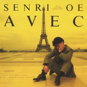 Cover for Senri Oe · Avec (CD) [Japan Import edition] (2013)