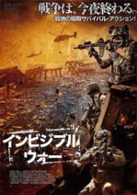 Cover for Tom Ainsley · Boots on the Ground (MDVD) [Japan Import edition] (2020)