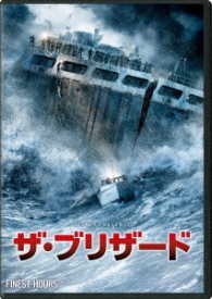 Cover for Chris Pine · The Finest Hours (MDVD) [Japan Import edition] (2017)