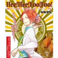 Cover for Haduki You (Cv:kakihara Tet · Hee!hee!foo!foo! (CD) [Japan Import edition] (2016)