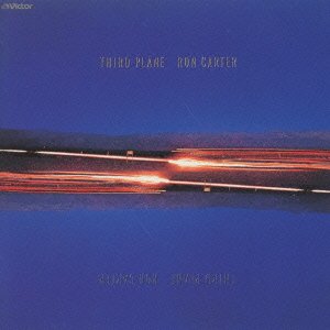 Cover for Ron Carter · Third Plane (CD) [Japan Import edition] (1998)