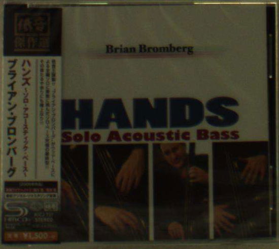 Hands - Brian Bromberg - Musikk - King - 4988003480998 - 8. januar 2016