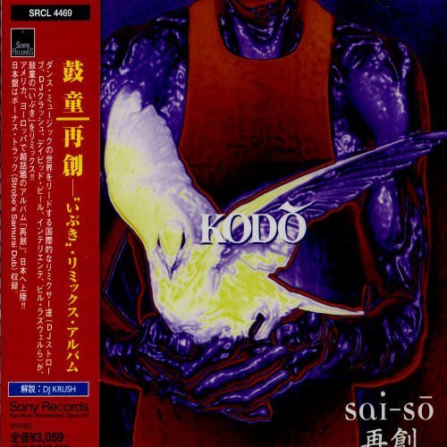 Cover for Kodo · Sai-so / Ibuki Remix Album (CD) [Bonus Tracks edition] (2008)