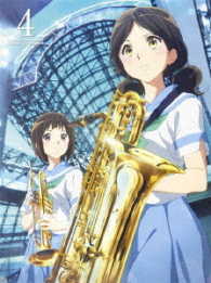 Hibike! Euphonium 2 4 - Takeda Ayano - Muzyka - PONY CANYON INC. - 4988013166998 - 15 marca 2017