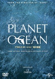 Cover for Yann Arthus-bertrand · Planet Ocean (MDVD) [Japan Import edition] (2013)
