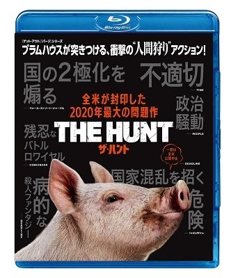 Cover for Betty Gilpin · The Hunt (MBD) [Japan Import edition] (2021)