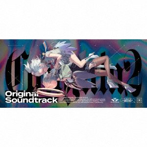 Cover for Ost · Caligula 2 (CD) [Japan Import edition] (2021)