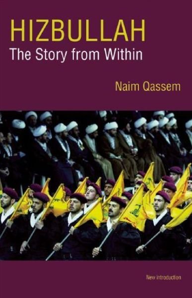 Cover for Naim Qassem · Hizbullah: The Story from within (Pocketbok) [Revised edition] (2010)