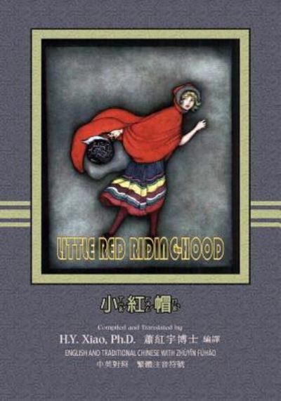 Little Red Riding-Hood (Traditional Chinese) - Logan Marshall - Kirjat - Createspace Independent Publishing Platf - 9781505894998 - torstai 11. kesäkuuta 2015