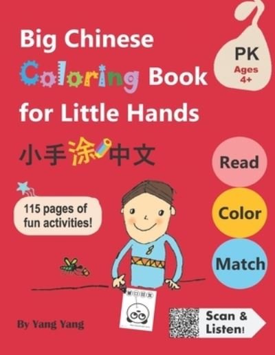 Cover for Qin Chen · Big Chinese Coloring Book for Little Hands (Paperback Bog) (2019)