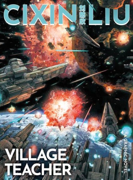 Cixin Liu's The Village Teacher: A Graphic Novel - The Worlds of Cixin Liu - Cixin Liu - Boeken - Bloomsbury Publishing PLC - 9781800249998 - 5 augustus 2021