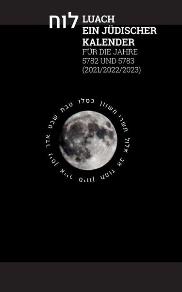 Cover for Chajm Guski · Luach - Ein judischer Kalender fur die Jahre 5782 - 5783 (Paperback Book) (2021)