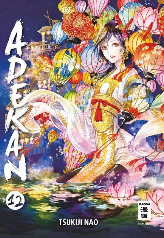 Cover for Nao · Adekan 12 (Bog)