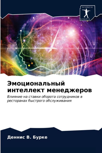 Cover for ?????? ?. ????? · ????????????? ????????? ?????????? (Pocketbok) (2021)