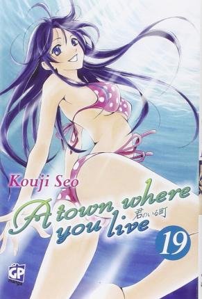 Cover for Kouji Seo · Town Where You Live (A) #19 (Book)