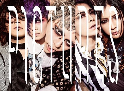 Cover for Arlequin · Pictures (CD) [Japan Import edition] (2022)