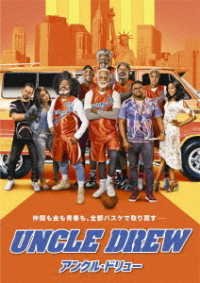 Cover for Uncle Drew (MDVD) [Japan Import edition] (2019)