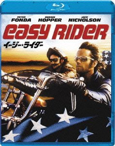 Cover for Dennis Hopper · Easy Rider (MBD) [Japan Import edition] (2010)