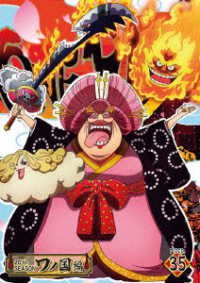 Cover for Oda Eiichiro · One Piece 20th Season Wanokuni Hen Piece.35 (MDVD) [Japan Import edition] (2022)
