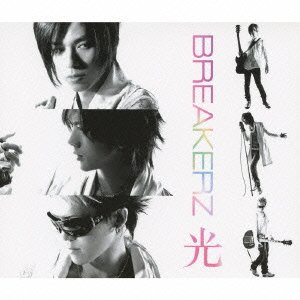 Hikari - Breakerz - Music - B ZONE INC. - 4582283791999 - July 15, 2009