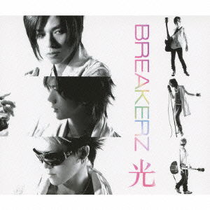 Cover for Breakerz · Hikari (CD) [Japan Import edition] (2009)