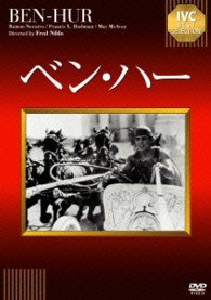 Cover for Ramon Novarro · Ben-hur (MDVD) [Japan Import edition] (2013)