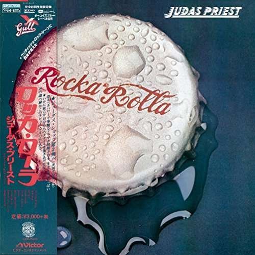 Cover for Judas Priest · Rocka Rolla &lt;limited&gt; (CD) [Japan Import edition] (2014)