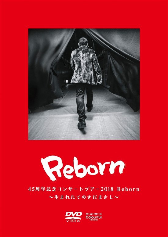 Cover for Sada Masashi · Sada Masashi Concert Tour 2018 Reborn-umaretate No Sada Masashi- (MDVD) [Japan Import edition] (2019)