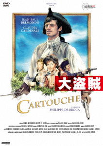 Cartouche - Jean-paul Belmondo - Muziek - KI - 4988003876999 - 10 augustus 2022