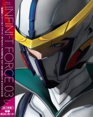 Cover for Tatsunoko Production · Infini-t Force 4 (MBD) [Japan Import edition] (2018)